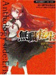 日韩综艺深夜厨房条目封面